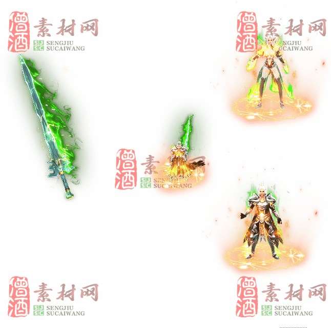 免费剑甲套装素材0313A：73-1