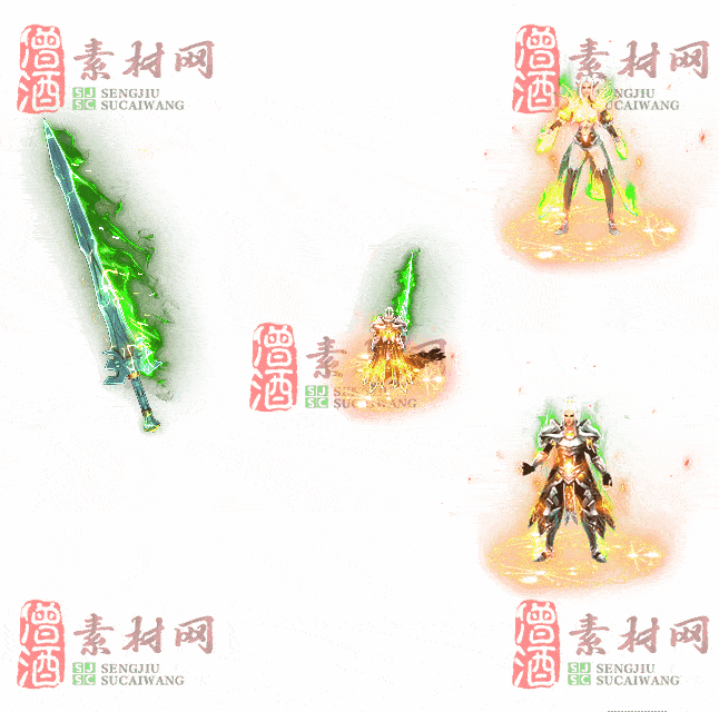 免费剑甲套装素材0313A：73-2