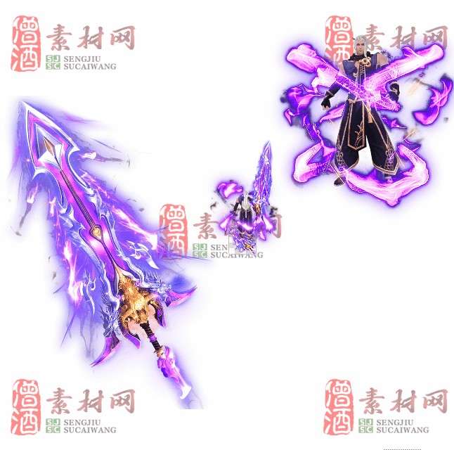 免费剑甲套装素材0313A：78-1