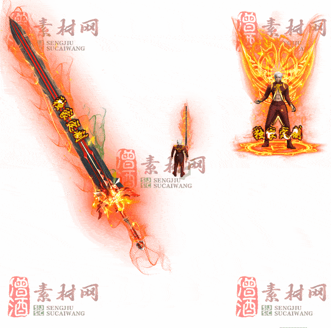 免费剑甲套装素材0313A：85-2