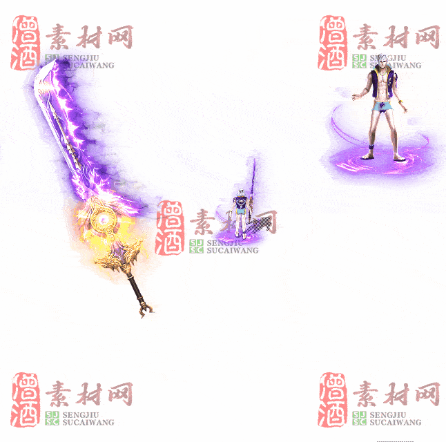 免费剑甲套装素材0313A：88-2