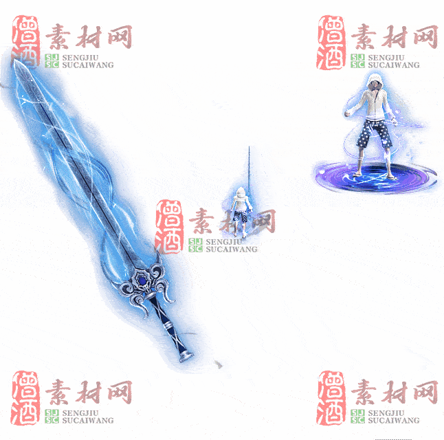 免费剑甲套装素材0313A：89-2