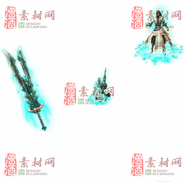 免费剑甲套装素材0313A：91-2