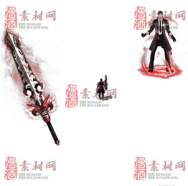 免费剑甲套装素材0313A：93-1