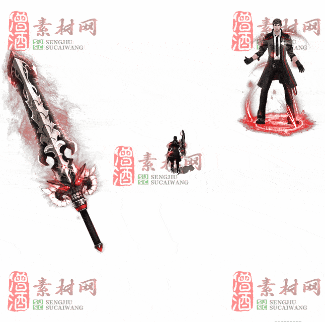 免费剑甲套装素材0313A：93-2