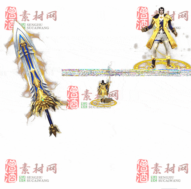 免费剑甲套装素材0313A：94-2