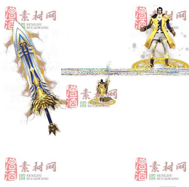 免费剑甲套装素材0313A：94-1