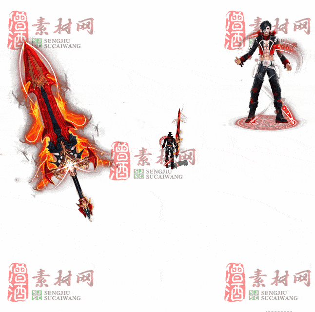 免费剑甲套装素材0313A：95-2
