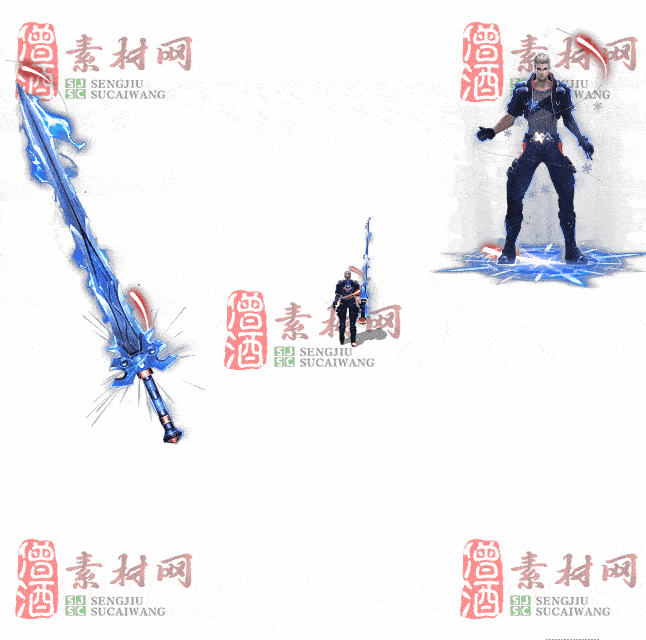 免费剑甲套装素材0313A：96-2