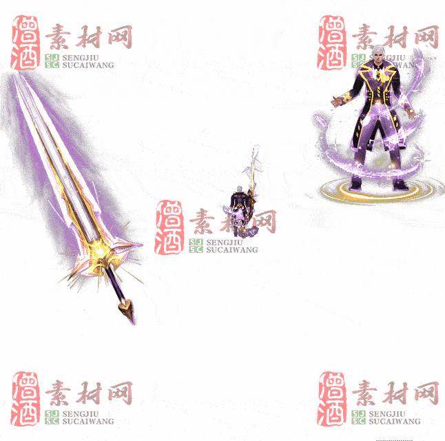 免费剑甲套装素材0313A：98-2