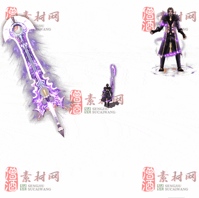 免费剑甲套装素材0313A：99-2