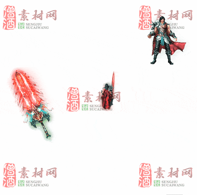 免费剑甲套装素材0313B：2-2