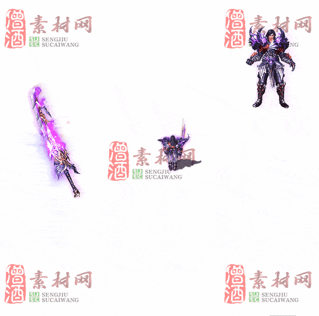 免费剑甲套装素材0313B：3-2