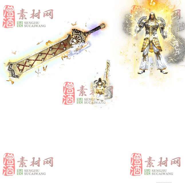 免费剑甲套装素材0313B：5-1
