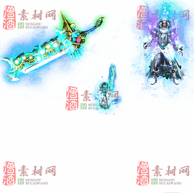免费剑甲套装素材0313B：6-2