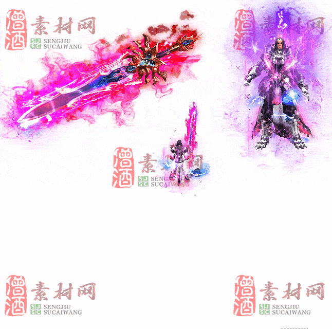 免费剑甲套装素材0313B：7-2