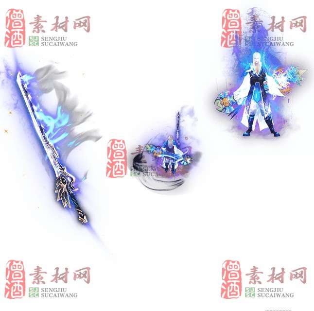 免费剑甲套装素材0313B：9-1