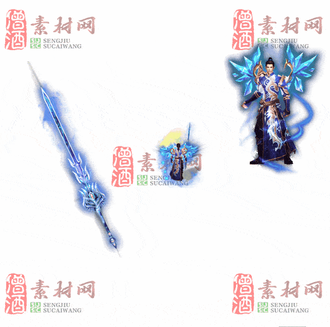 免费剑甲套装素材0313B：16-2