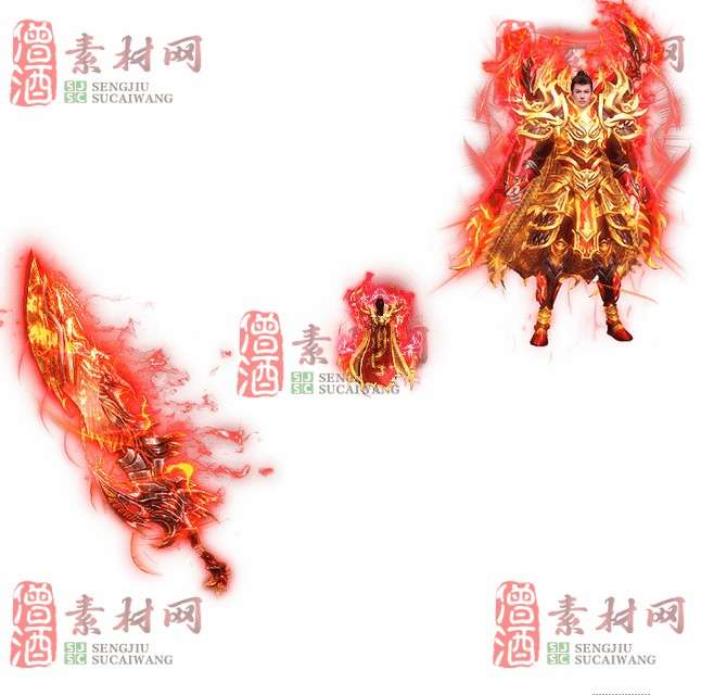 免费剑甲套装素材0313B：21-1