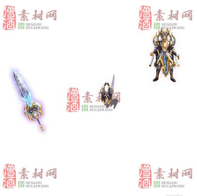 免费剑甲套装素材0313B：26-1