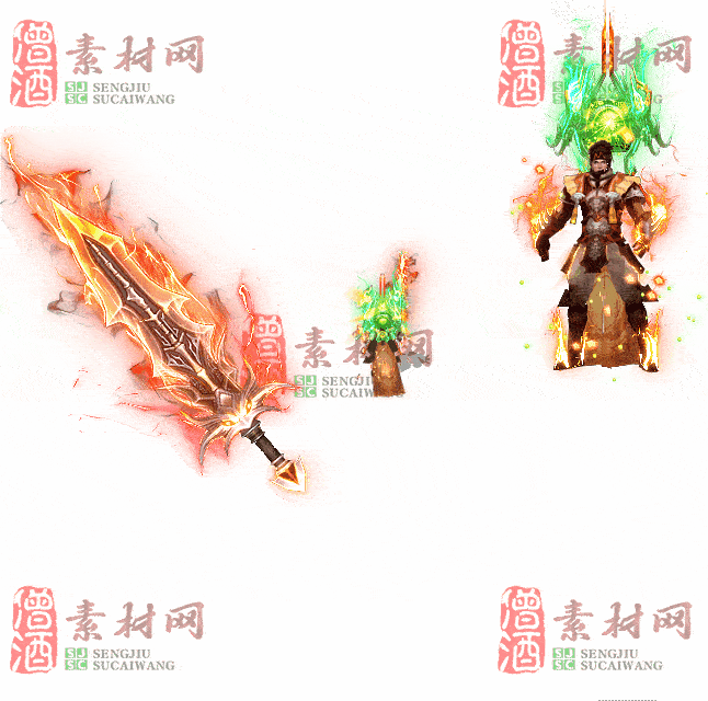 免费剑甲套装素材0313B：29-2