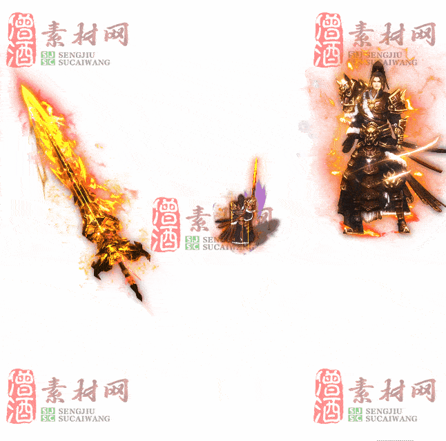 免费剑甲套装素材0313B：30-2