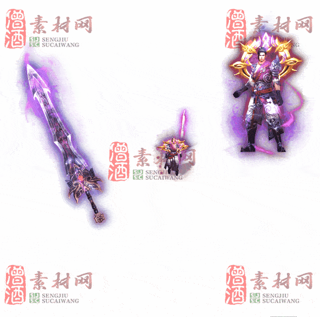 免费剑甲套装素材0313B：32-2