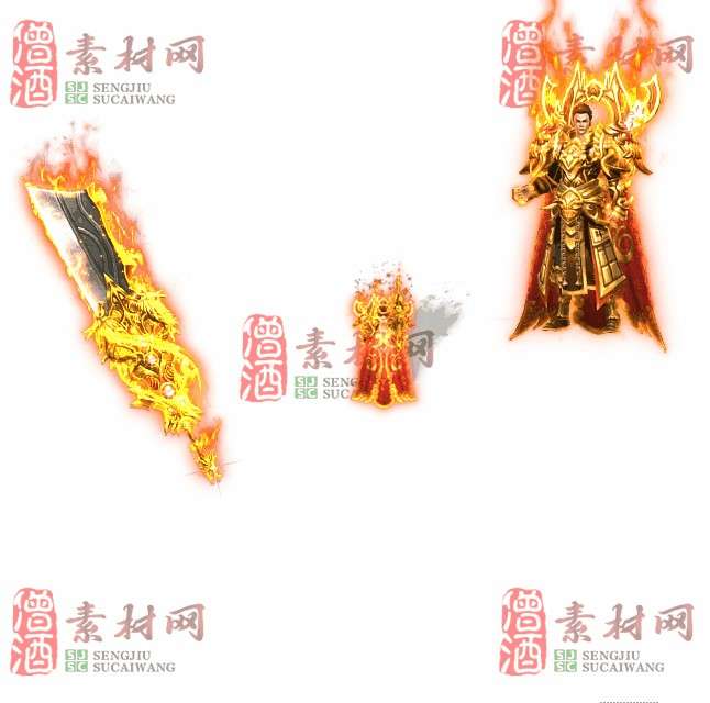 免费剑甲套装素材0313B：39-1
