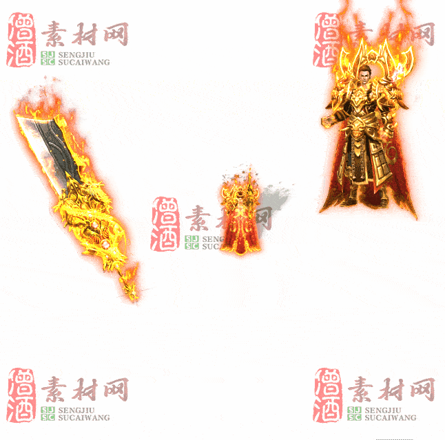 免费剑甲套装素材0313B：39-2