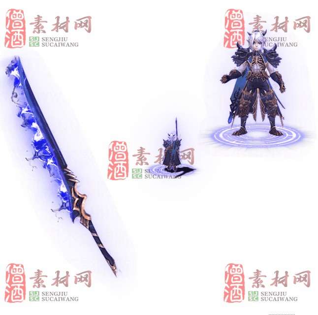 免费剑甲套装素材0313B：44-1
