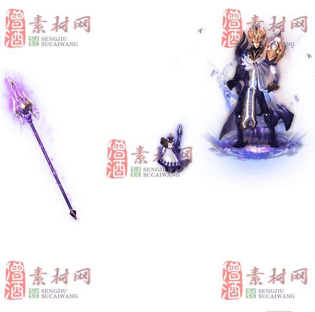 免费剑甲套装素材0313B：46-1