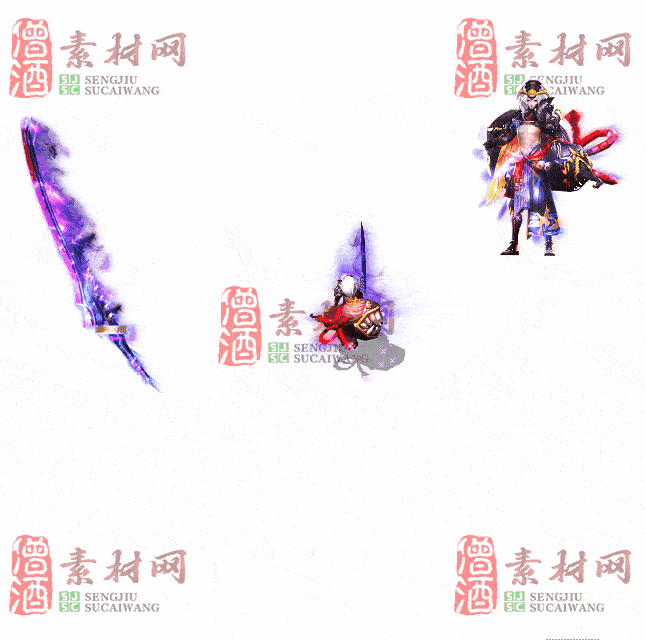 免费剑甲套装素材0313B：48-2