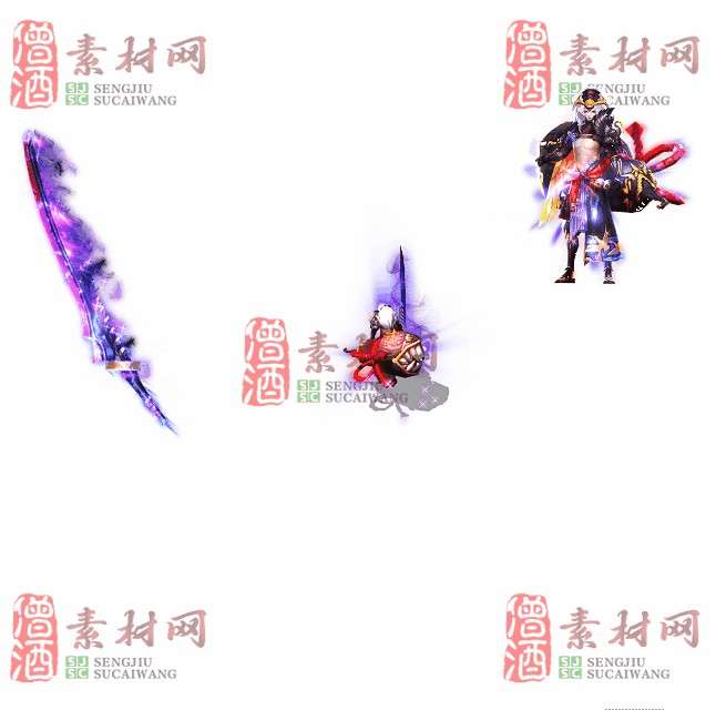 免费剑甲套装素材0313B：48-1