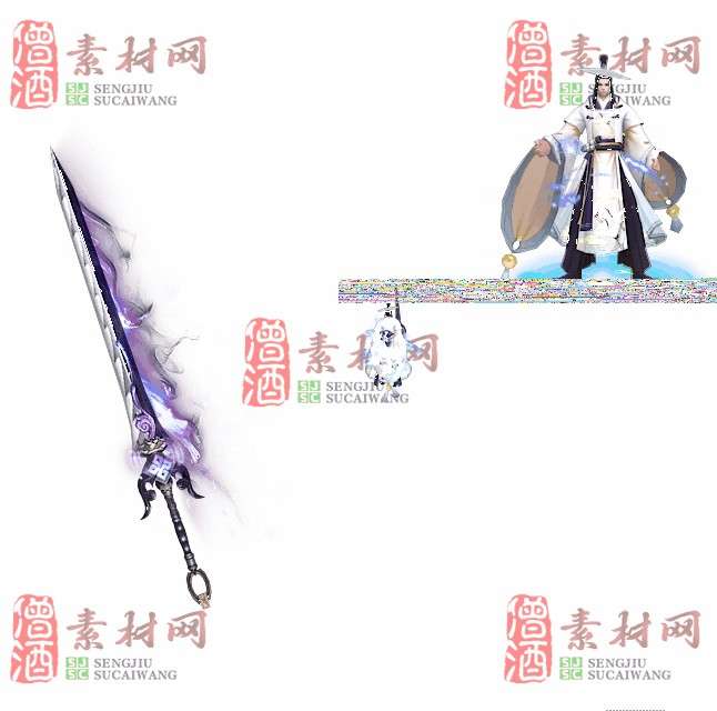免费剑甲套装素材0313B：49-1