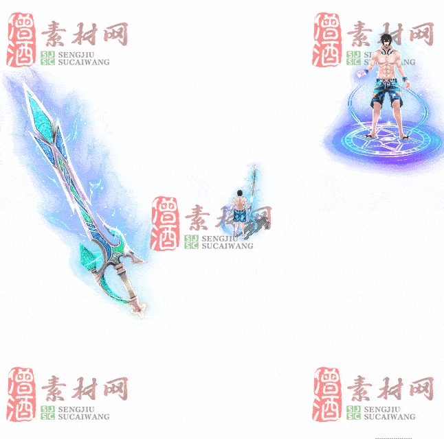 免费剑甲套装素材0313B：51-2