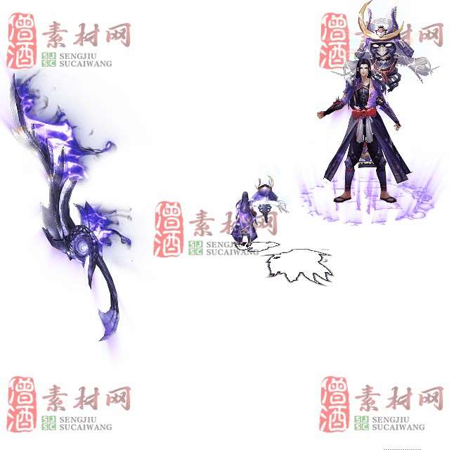 免费剑甲套装素材0313B：54-1