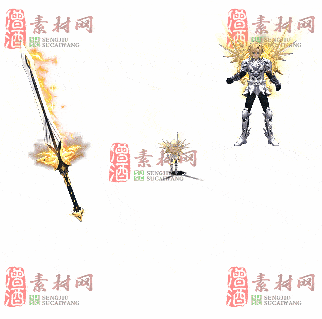 免费剑甲套装素材0313B：59-2