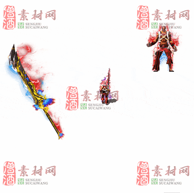 免费剑甲套装素材0313B：62-2