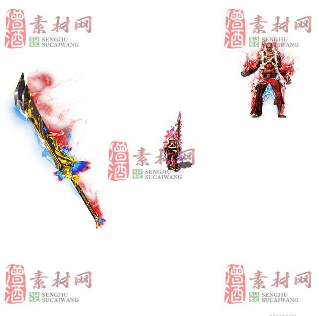 免费剑甲套装素材0313B：62-1
