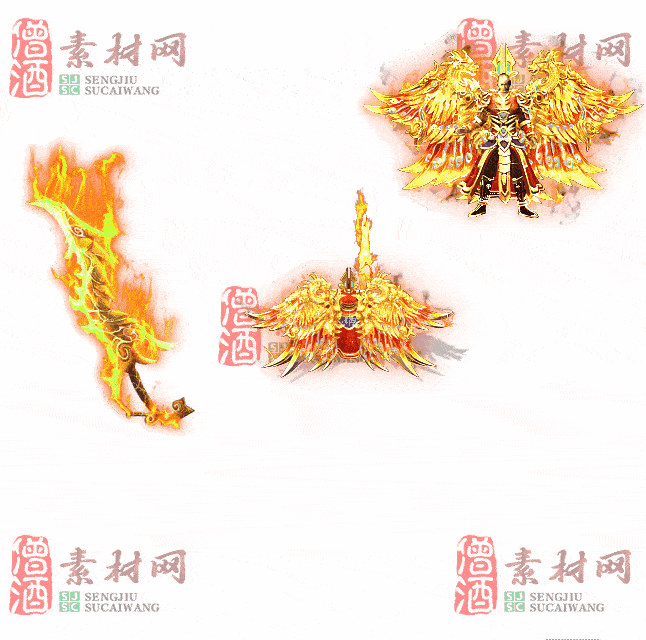 免费剑甲套装素材0313B：69-2