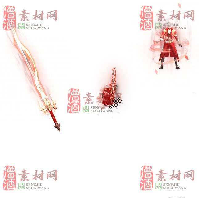 免费剑甲套装素材0313B：74-1