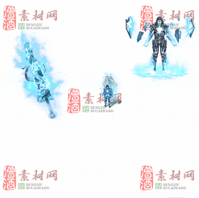 免费剑甲套装素材0313B：75-2