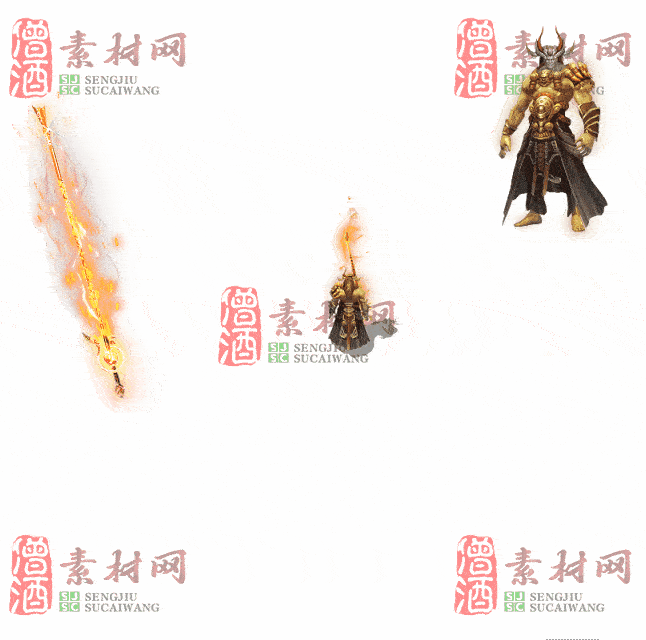 免费剑甲套装素材0313B：77-2