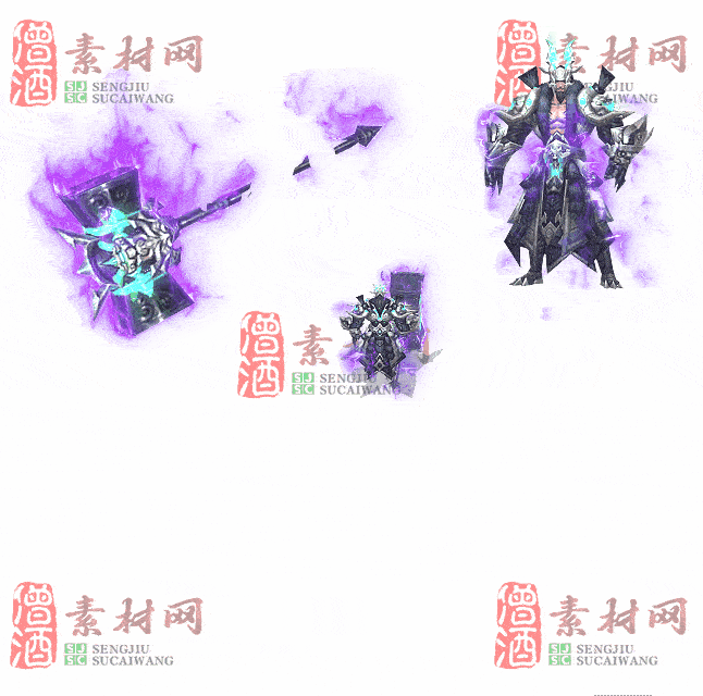免费剑甲套装素材0313B：88-2