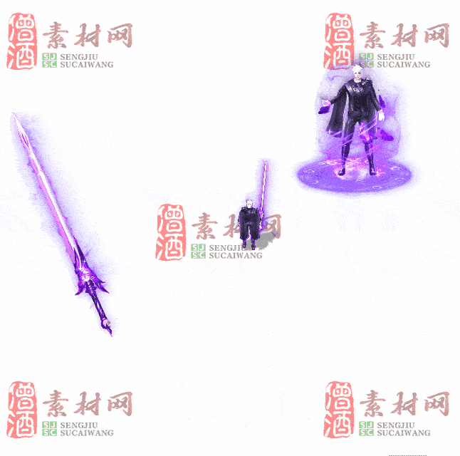 免费剑甲套装素材0313B：94-2