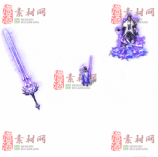 免费剑甲套装素材0313B：95-2