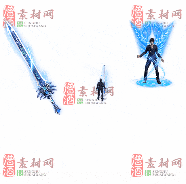 免费剑甲套装素材0313B：99-2