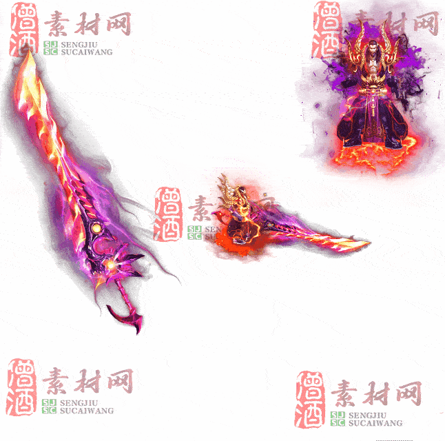 免费剑甲套装素材0314A：1-2