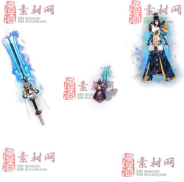 免费剑甲套装素材0314A：15-1
