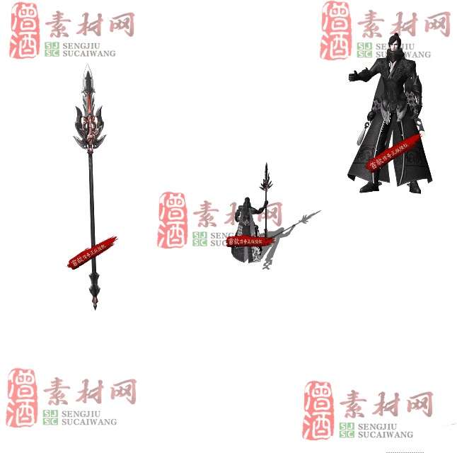 免费剑甲套装素材0314A：37-1